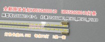 Original Changhong UD55C6000iD UD55C6080iD lamp strip STJ550AB3_REV01_72LED