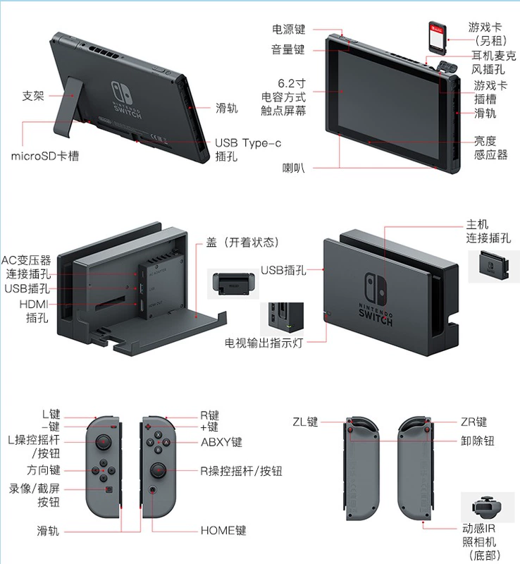 [Cho thuê Taobao] thuê máy chơi game cầm tay Nintendo - Kiểm soát trò chơi