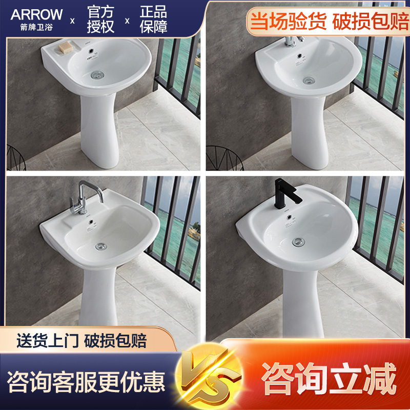 Arrow Ceramic Columns Style Washbasin Balcony dressing room Wash Basin Floor