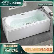  Wrigley bathtub household adult small apartment acrylic ordinary massage 1 6 meters bathtub bathtub 1 5 meters 1 7 meters