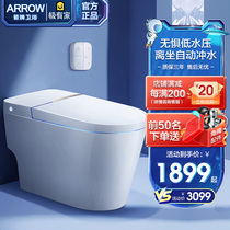 Wrigley bathroom smart toilet multi-function flush toilet household small apartment fully automatic one-piece toilet