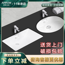  WRIGLEY Ceramic under-counter basin Wash basin embedded square basin toilet basin wash basin small size washbasin single basin