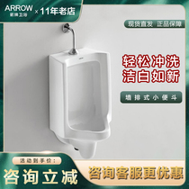  WRIGLEY Urinal Wall-mounted urinal Mens home automatic flushing sensor Mens toilet urinal