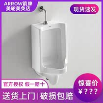 Wrigley Urinal Wall-mounted Urinal Mens home automatic flushing sensor Mens toilet urinal AN604A B