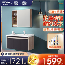 Wrigley dark blue bathroom cabinet combination toilet washbasin simple Nordic washbasin washbasin cabinet combination