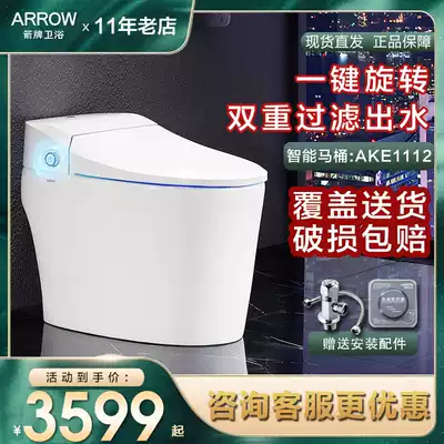 Wrigley smart toilet household cosmetic room integrated fully automatic drying women toilet toilet toilet