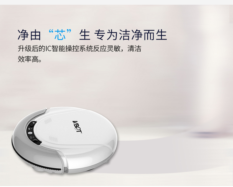 Vbot Wei Tiến sĩ tự động quét robot thông minh nhà siêu mỏng quét máy hút bụi lau máy máy hút bụi tự động