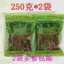 Linan specialty farmhouse homemade multi-flavored bamboo shoots peanut green beans ready-to-eat 500g bagged bamboo shoots green beans casual snacks