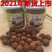 21 years of new products Linan wild hand-peeled Salt and pepper cream pecans small walnuts big seeds nuts specialty snacks fried goods