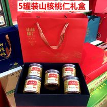21 years of new products Hangzhou Linan specialty mountain walnut gift box small walnut canned nut kernel New Year gift