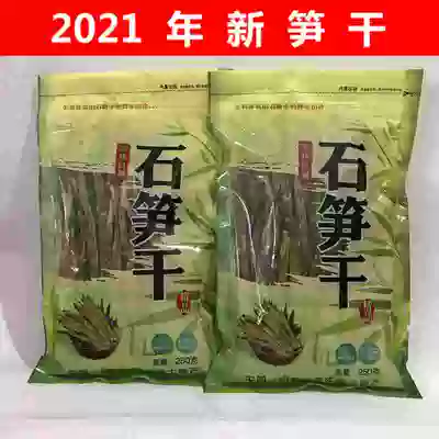 New products Hangzhou Lin'an specialty Tianmu Mountain Stone bamboo shoots dry dry goods on the tip of the tongue