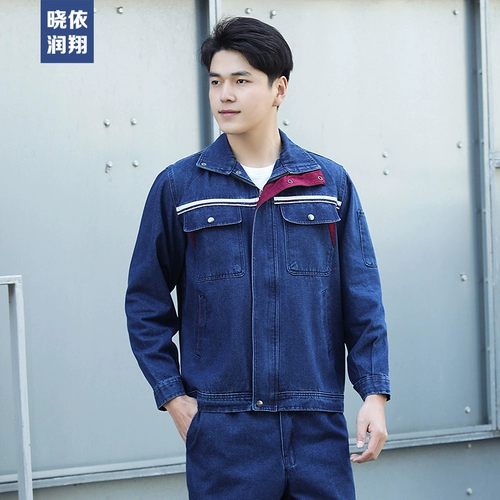 Комплект рабочей одежды с воротником-стойкой, рабочая одежда для сварщиков, заводская одежда, рабочая одежда для стройплощадок, износостойкая и пожаробезопасная корпоративная индивидуализация.