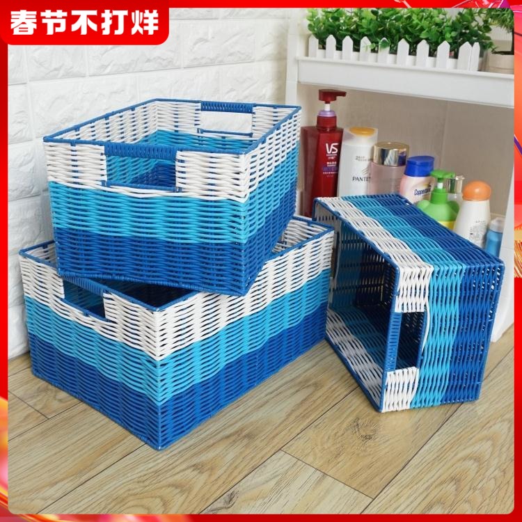 Plastic storage basket toy sorting box dirty clothes basket underwear desktop sorting box laundry basket car storage basket blue