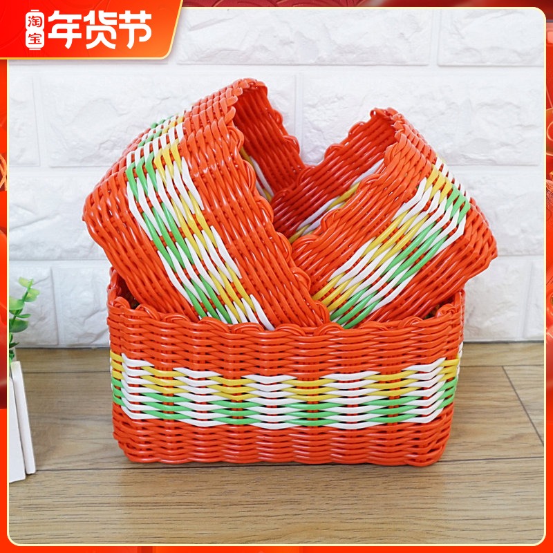 Plastic woven desktop storage basket cosmetics remote control storage fruit tray sundry basket three-piece snack dormitory