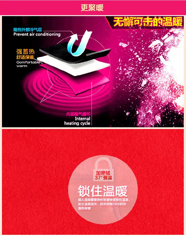 Sous-vêtement thermo MIIOW simple en viscose - Ref 754014 Image 45