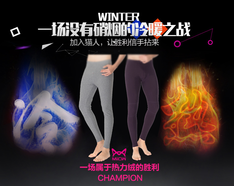 Pantalon collant MIIOW simple en coton - Ref 755393 Image 13