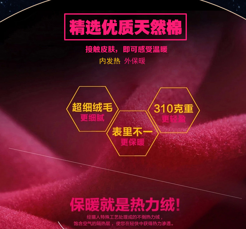 Sous-vêtement thermo MIIOW simple en viscose - Ref 754014 Image 17