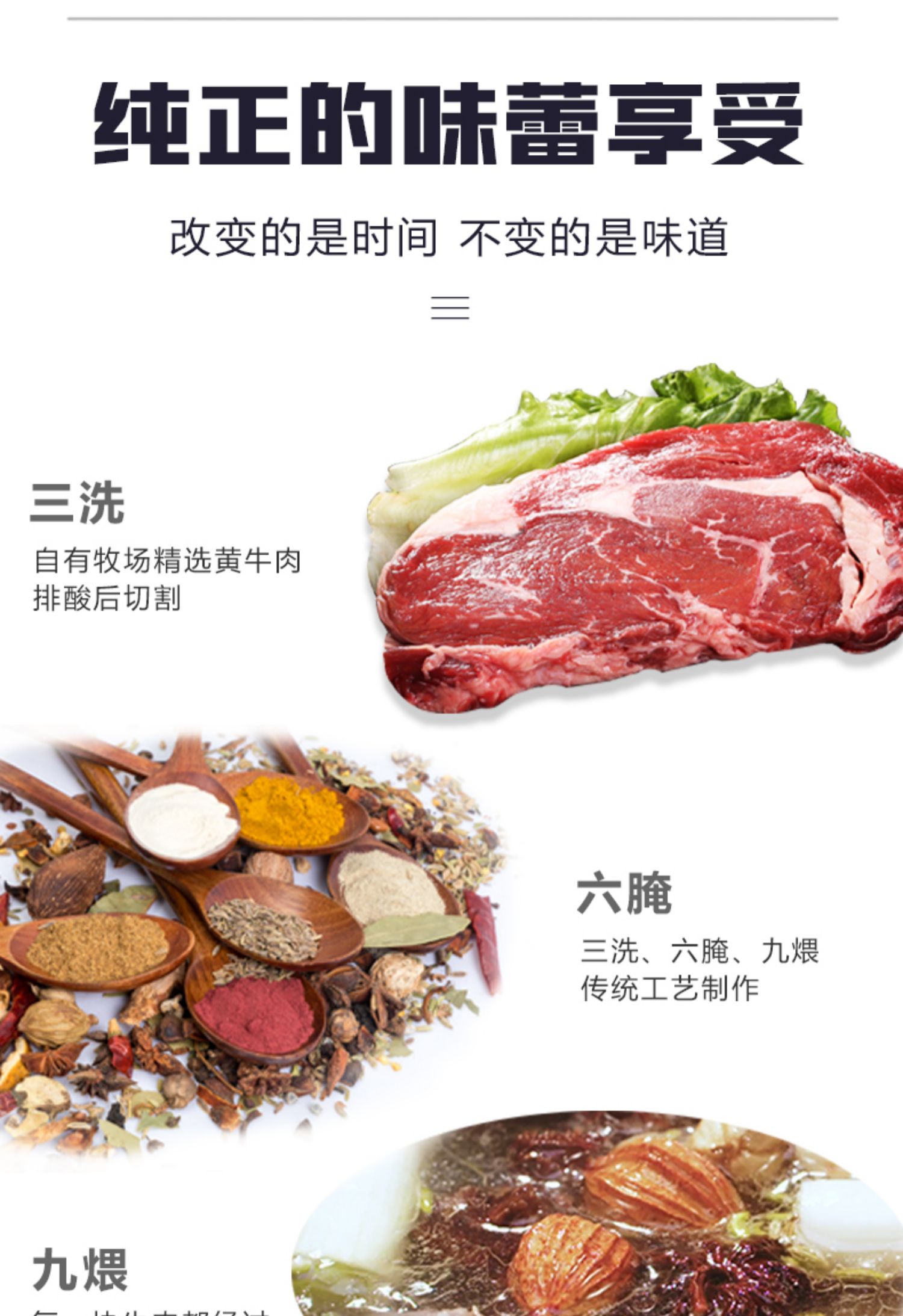 邦杰熟牛肉160g/袋*8袋1箱精装款