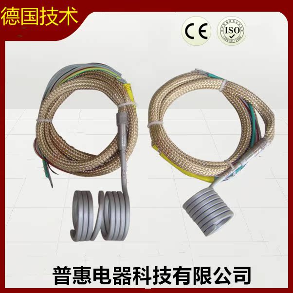 Injection molding machine accessories hot runner heating coil spring heating coil mold heating coil electric heating coil manufacturers
