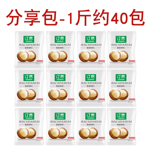 Новый продукт Xiawei Yi Ren 500G Оригинальные сырые полосы беременные женщины, дети, сушеные фрукты, аромат сливок, бесплатная доставка