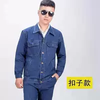 03 Чистый хлопок сгущенным джинсовым топам осенью и зимой