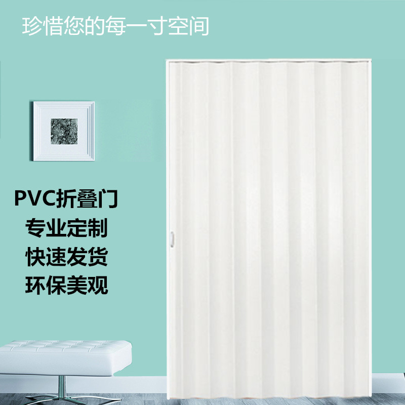 Hengxin Pvc Foldableing Door Bathroom Door Curtain Indoor Kitchen Balcony Partition Bathroom Sliding Door Hengxin Pvc Foldableing Door Bathroom Door Curtain Indoor Kitchen Balcony Partition Bathroom Sliding Door