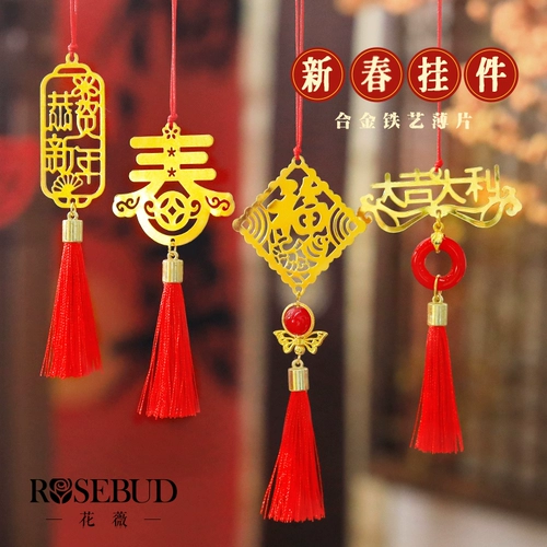 Год змеи Новый год весенний фестиваль подарок сплав сплав Zodiac xuangang Bonsai Pendant Shoping Mall Mart Company Company подарки