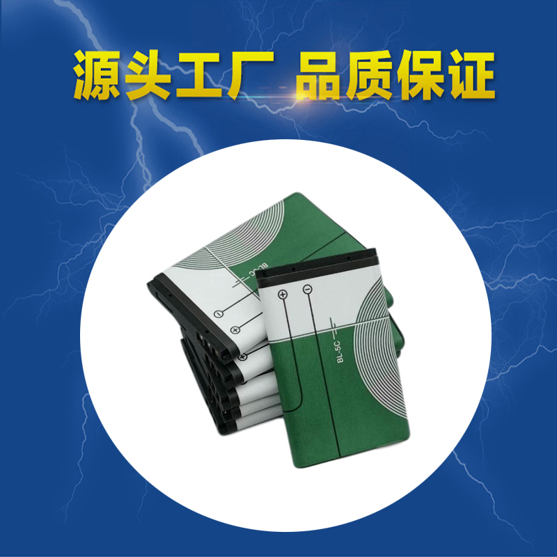 Manufacturer Direct sales Large capacity BL-5C Lithium battery RS Series retro GBA SUP console Bluetooth plug-in sound box