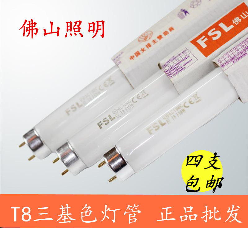 Foshan lighting t8 fluorescent tube Foshan T8 tube YZ18RRT8 765 36w30w60x1 2 Mig grid lamp