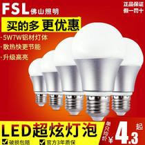 Foshan LED bulb screw E27 Lighting led Bulb energy saving bulb 3w5w7w10w13w18w24w