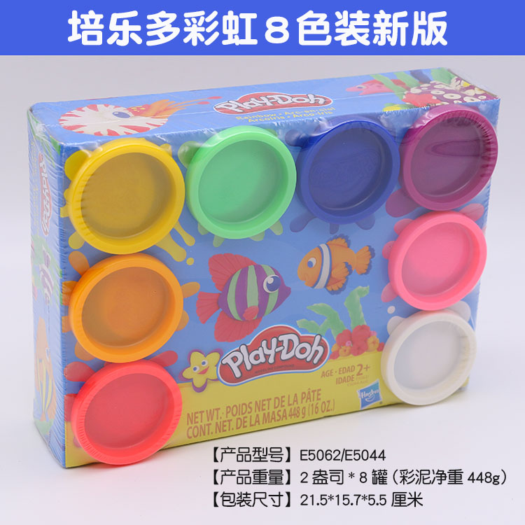 Playa Colorful Mud Delicious Toast Set Cake Combination 0102 Play Home Wine Children's Plasticine Toys