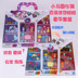 Xiaoma Baoli Xiaomaguo cô gái đa dạng Búp bê nhỏ Ziyue Zhenqi Biqi Yunbao Girl Gift Gift - Đồ chơi gia đình đồ chơi thông minh cho bé Đồ chơi gia đình