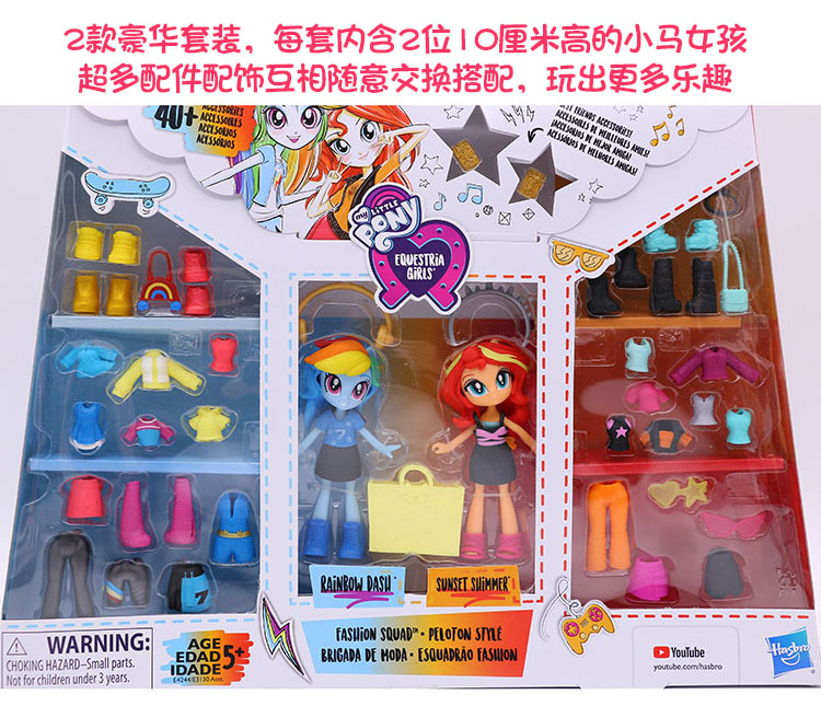 Xiaoma Baoli Xiaomaguo cô gái đa dạng Búp bê nhỏ Ziyue Zhenqi Biqi Yunbao Girl Gift Gift - Đồ chơi gia đình đồ chơi thông minh cho bé
