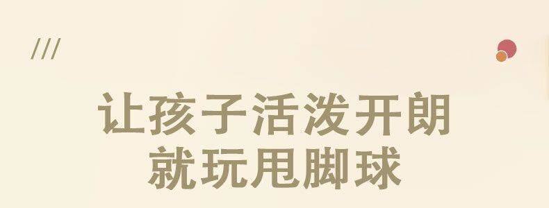 Скакалка на одну ногу 跳跳球儿童玩具发光软绳单脚弹力球闪光甩脚球健身套脚甩圈脚转球
