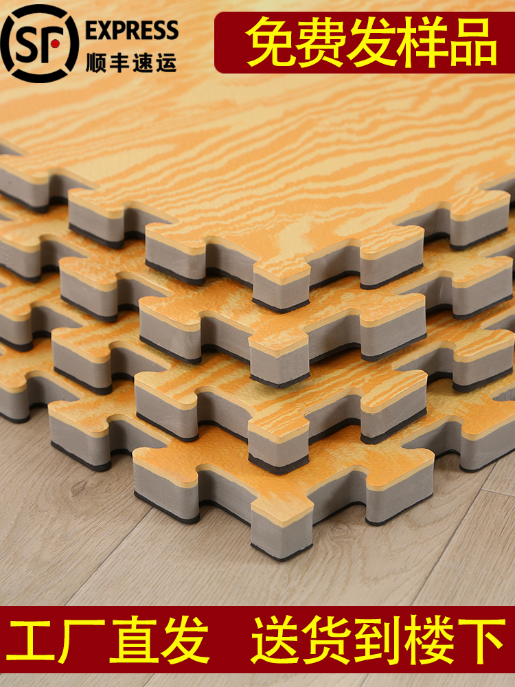 Taekwondo mat mat professional thickened home martial arts combat fighting Sanda boxing wood grain training mat