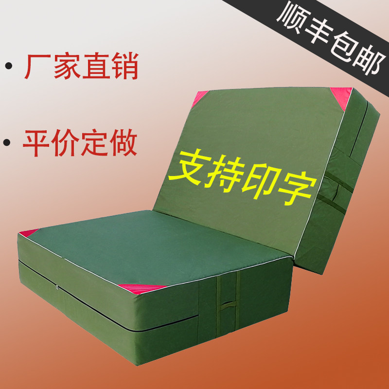 High jump gymnastics somersault mat martial arts sponge bag sports training anti-fall mat sit-ups practice folding mat