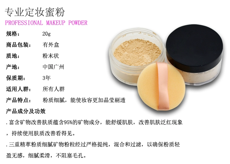 Chuyên gia trang điểm HAPPY MAKEUP chuyên dụng để kiểm soát dầu lâu trôi và phấn phủ khoáng trang điểm - Quyền lực