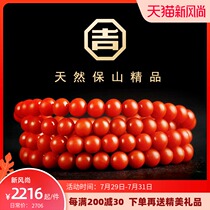 Ji Yongfa Baoshan South red hand string Agate bracelet 108 natural Yunnan Buddha Beads Persimmon Red mens and womens boutique