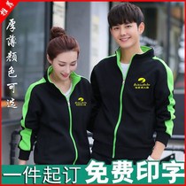 Hotel waiter overalls autumn and winter clothes womens hotel dining hall hot pot restaurant takeaway plus velvet overalls jacket