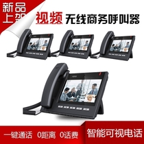 Network intercom school hospital parking parking lot prison local area network bank toll station two-way visual intercom telephone