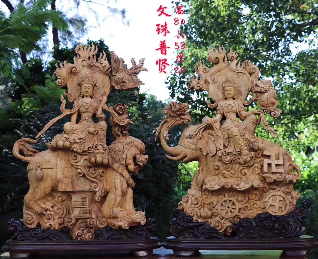 Agarwood, Manjushri, and Samantabhadra ornaments