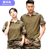 Летняя камуфляжная хлопковая трендовая футболка с коротким рукавом для мальчиков, китайский стиль, короткий рукав, 2019