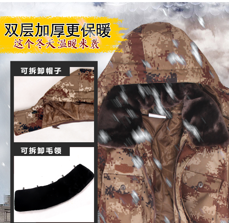 Blouson chaud pour homme en Polyester - Ref 3115667 Image 10