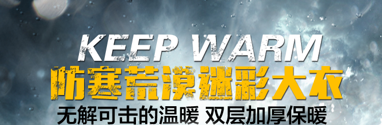 Blouson chaud pour homme en Polyester - Ref 3115667 Image 7