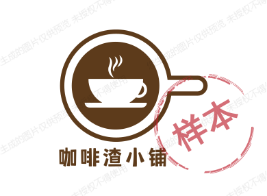 咖啡渣小铺