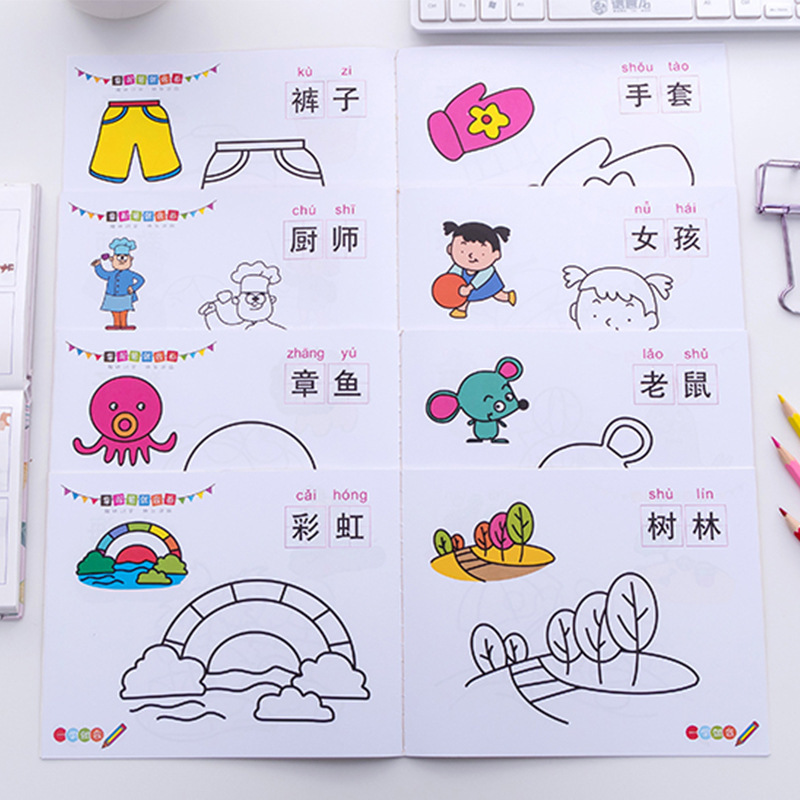 Купить Расскраска Дети в детском саду научиться рисовать книга для ...