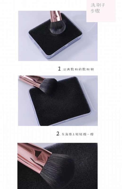 LOLola Rosemary Makeup Brush Cleaning Sponge Box Eye Shadow Brush Dry Cleaning Sponge Scrubbing Tool Box - Các công cụ làm đẹp khác