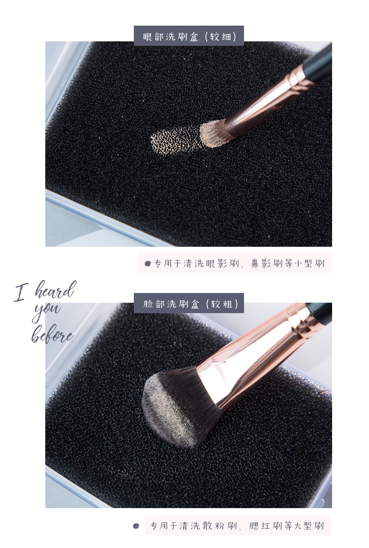 LOLola Rosemary Makeup Brush Cleaning Sponge Box Eye Shadow Brush Dry Cleaning Sponge Scrubbing Tool Box - Các công cụ làm đẹp khác lô quấn tóc mái