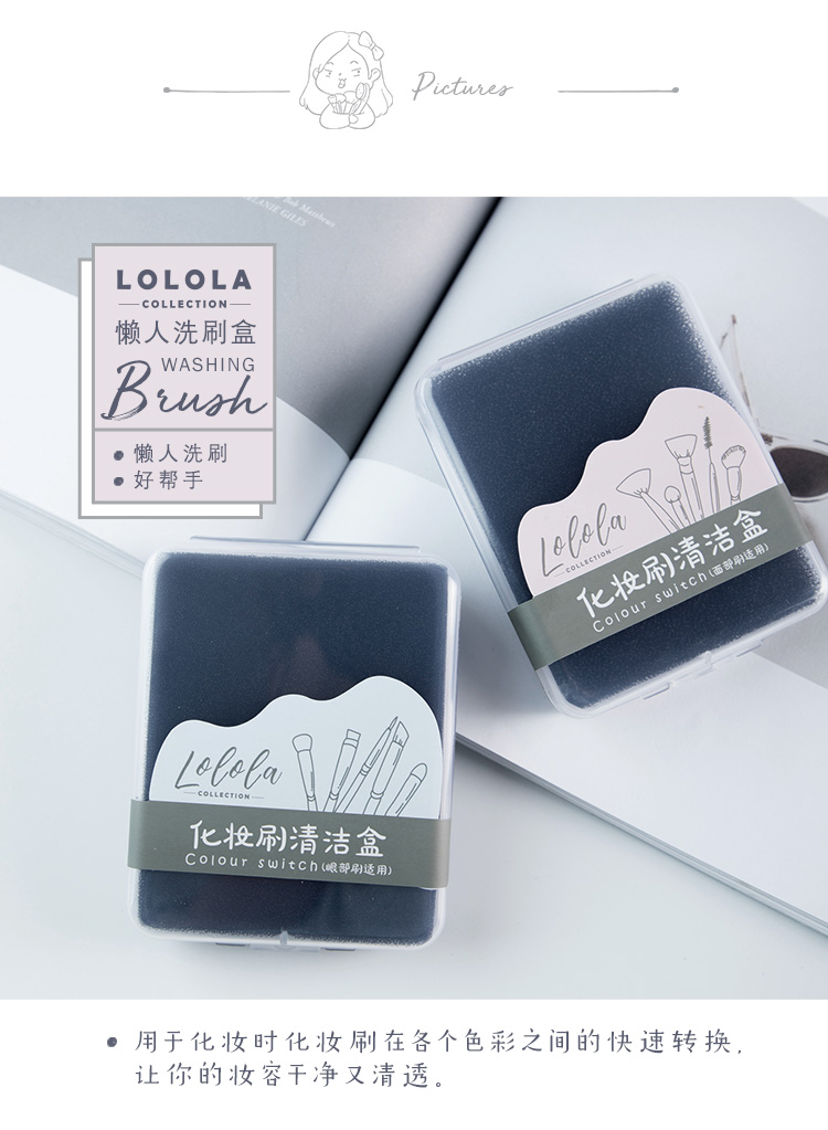 LOLola Rosemary Makeup Brush Cleaning Sponge Box Eye Shadow Brush Dry Cleaning Sponge Scrubbing Tool Box - Các công cụ làm đẹp khác lô quấn tóc mái