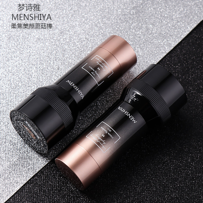 Mushroom Head Air Cushion Bb Cream Cc Stick Flashlight Flawless Moisturizing Persistent Non-Demakeup Bright Skin Isolation Cream Pink Bottom Liquid Woman